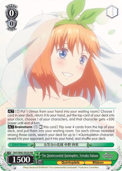 The Quintessential Quintuplets, Yotsuba Nakano (5HY/W83) #5HY/W83-E029 [EN]