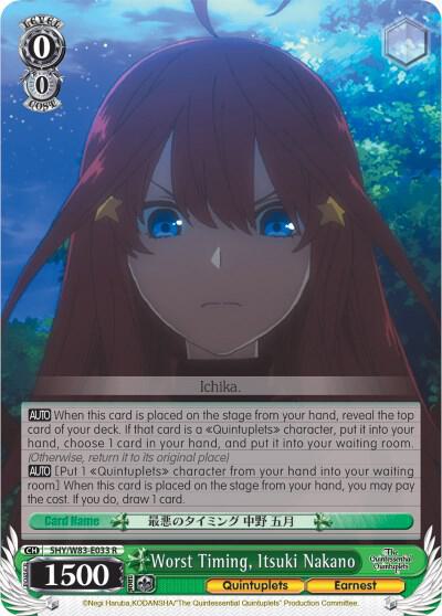 Worst Timing, Itsuki Nakano (5HY/W83) #5HY/W83-E033 [EN]
