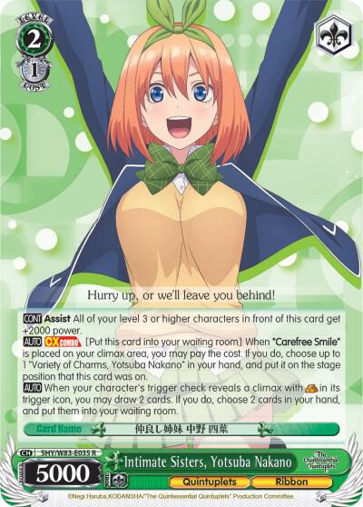 Intimate Sisters, Yotsuba Nakano (5HY/W83) #5HY/W83-E035 [EN]