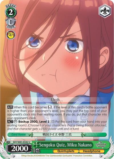 Sengoku Quiz, Miku Nakano (5HY/W83) #5HY/W83-E042 [EN]