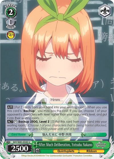 After Much Deliberation, Yotsuba Nakano (5HY/W83) #5HY/W83-E043 [EN]