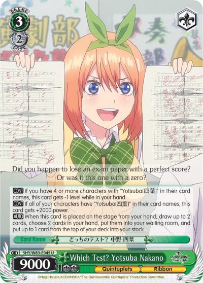 Which Test? Yotsuba Nakano (5HY/W83) #5HY/W83-E045 [EN]