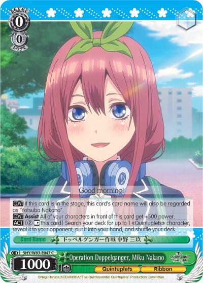 Operation Doppelganger, Miku Nakano (5HY/W83) #5HY/W83-E047 [EN]