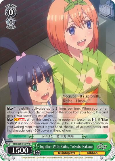 Together With Raiha, Yotsuba Nakano (5HY/W83) #5HY/W83-E049 [EN]