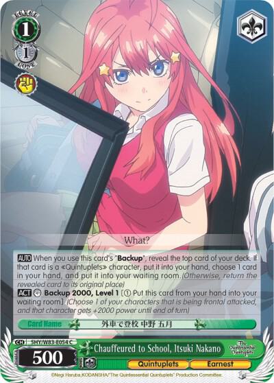 Chauffeured to School, Itsuki Nakano (5HY/W83) #5HY/W83-E054 [EN]