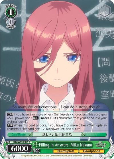 Filling in Answers, Miku Nakano (5HY/W83) #5HY/W83-E055 [EN]