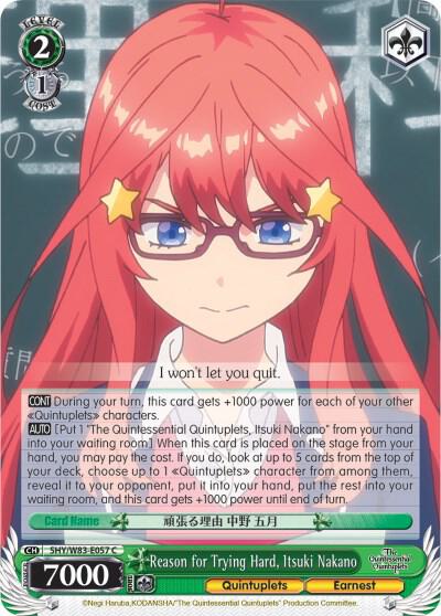 Reason for Trying Hard, Itsuki Nakano (5HY/W83) #5HY/W83-E057 [EN]