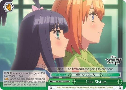 Like Sisters (5HY/W83) #5HY/W83-E061 [EN]
