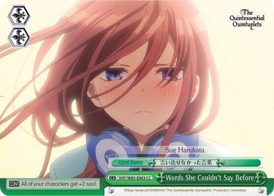 Words She Couldn't Say Before (5HY/W83) #5HY/W83-E063 [EN]