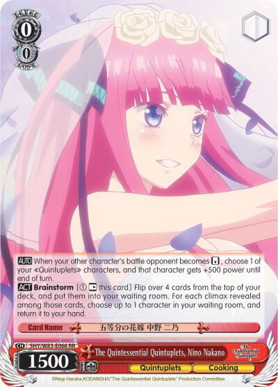 The Quintessential Quintuplets, Nino Nakano (5HY/W83) #5HY/W83-E066 [EN]