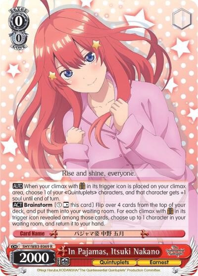 In Pajamas, Itsuki Nakano (5HY/W83) #5HY/W83-E069 [EN]