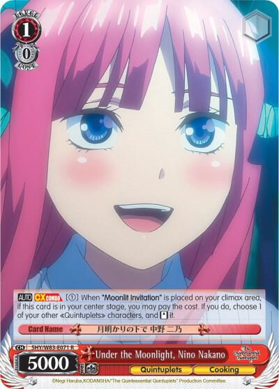Under the Moonlight, Nino Nakano (5HY/W83) #5HY/W83-E071 [EN]