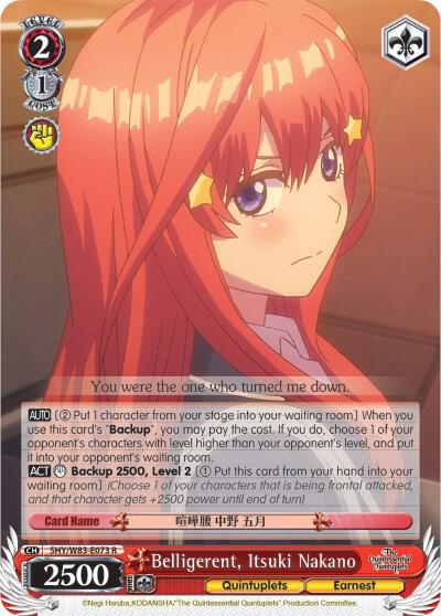 Belligerent, Itsuki Nakano (5HY/W83) #5HY/W83-E073 [EN]