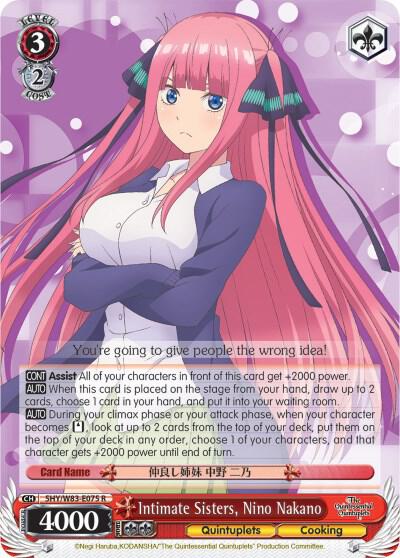 Intimate Sisters, Nino Nakano (5HY/W83) #5HY/W83-E075 [EN]