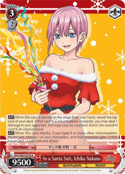 In a Santa Suit, Ichika Nakano (5HY/W83) #5HY/W83-E076 [EN]