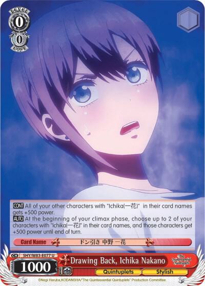 Drawing Back, Ichika Nakano (5HY/W83) #5HY/W83-E077 [EN]