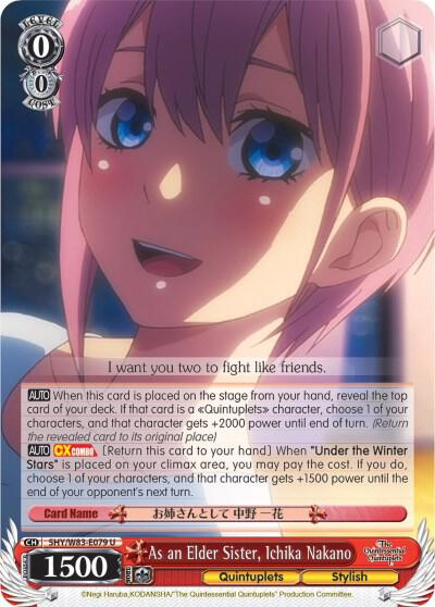 As an Elder Sister, Ichika Nakano (5HY/W83) #5HY/W83-E079 [EN]