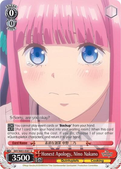 Honest Apology, Nino Nakano (5HY/W83) #5HY/W83-E081 [EN]