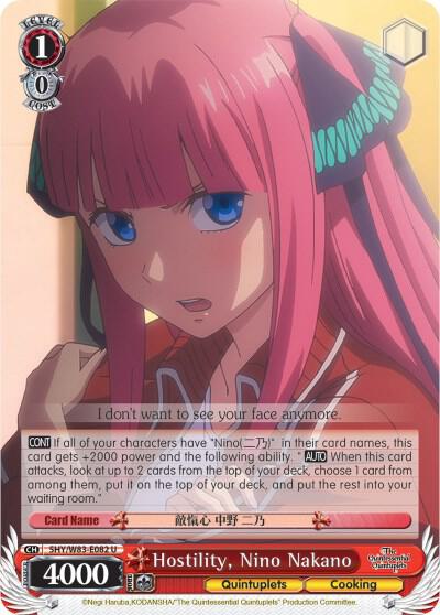 Hostility, Nino Nakano (5HY/W83) #5HY/W83-E082 [EN]
