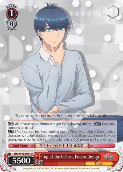 Top of the Cohort, Futaro Uesugi (5HY/W83) #5HY/W83-E084 [EN]