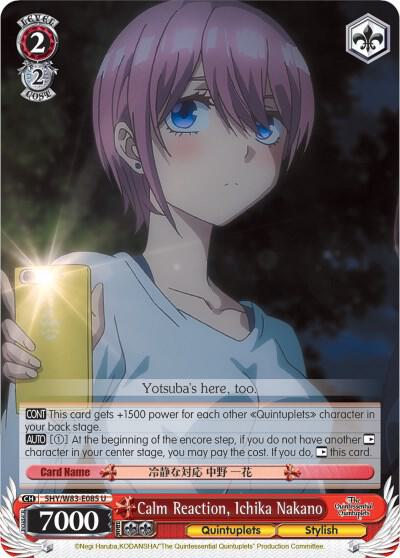 Calm Reaction, Ichika Nakano (5HY/W83) #5HY/W83-E085 [EN]