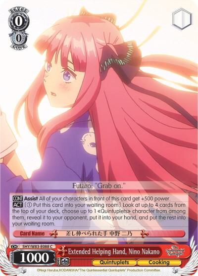 Extended Helping Hand, Nino Nakano (5HY/W83) #5HY/W83-E088 [EN]