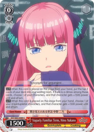 Vaguely Familiar Term, Nino Nakano (5HY/W83) #5HY/W83-E089 [EN]