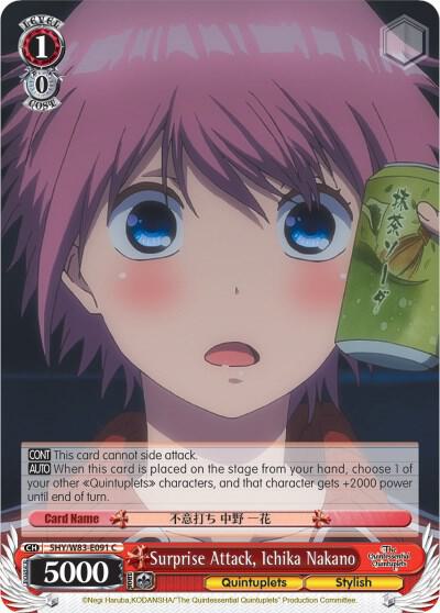 Surprise Attack, Ichika Nakano (5HY/W83) #5HY/W83-E091 [EN]