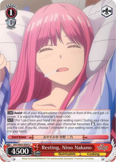 Resting, Nino Nakano (5HY/W83) #5HY/W83-E093 [EN]