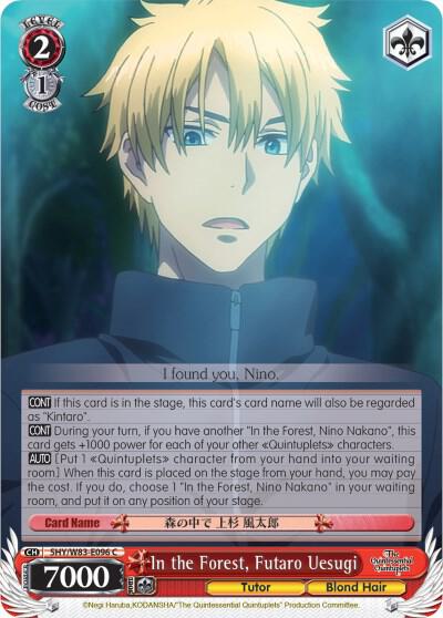 In the Forest, Futaro Uesugi (5HY/W83) #5HY/W83-E096 [EN]