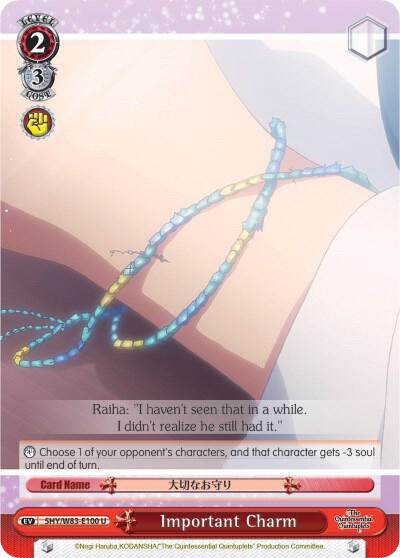Important Charm (5HY/W83) #5HY/W83-E100 [EN] s/o