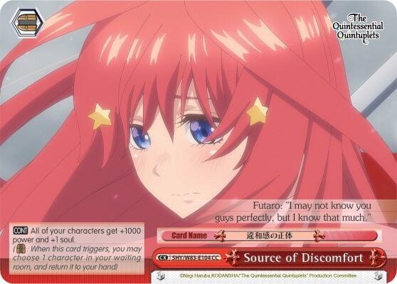 Source of Discomfort (5HY/W83) #5HY/W83-E104 [EN]