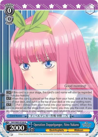 Operation Doppelganger, Nino Nakano (5HY/W83) #5HY/W83-E109 [EN]
