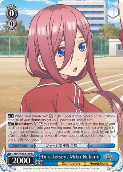 In a Jersey, Miku Nakano (5HY/W83) #5HY/W83-E110 [EN]
