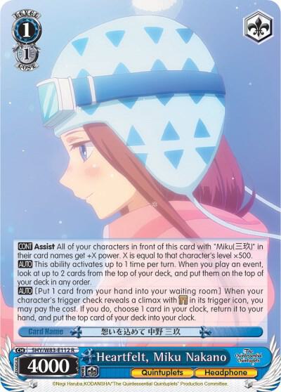 Heartfelt, Miku Nakano (5HY/W83) #5HY/W83-E112 [EN]