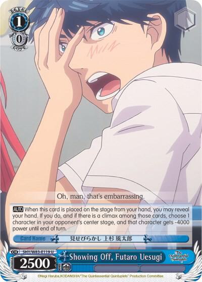 Showing Off, Futaro Uesugi (5HY/W83) #5HY/W83-E119 [EN]