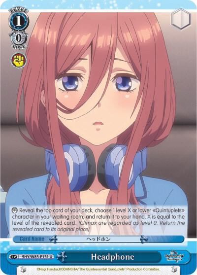 Headphone (5HY/W83) #5HY/W83-E131 [EN]