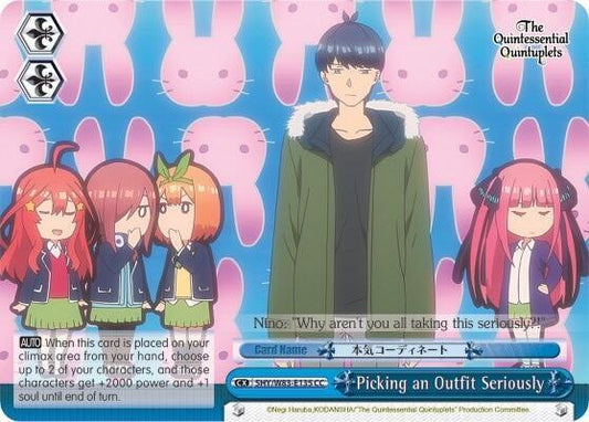 Picking an Outfit Seriously (5HY/W83) #5HY/W83-E135 [EN]