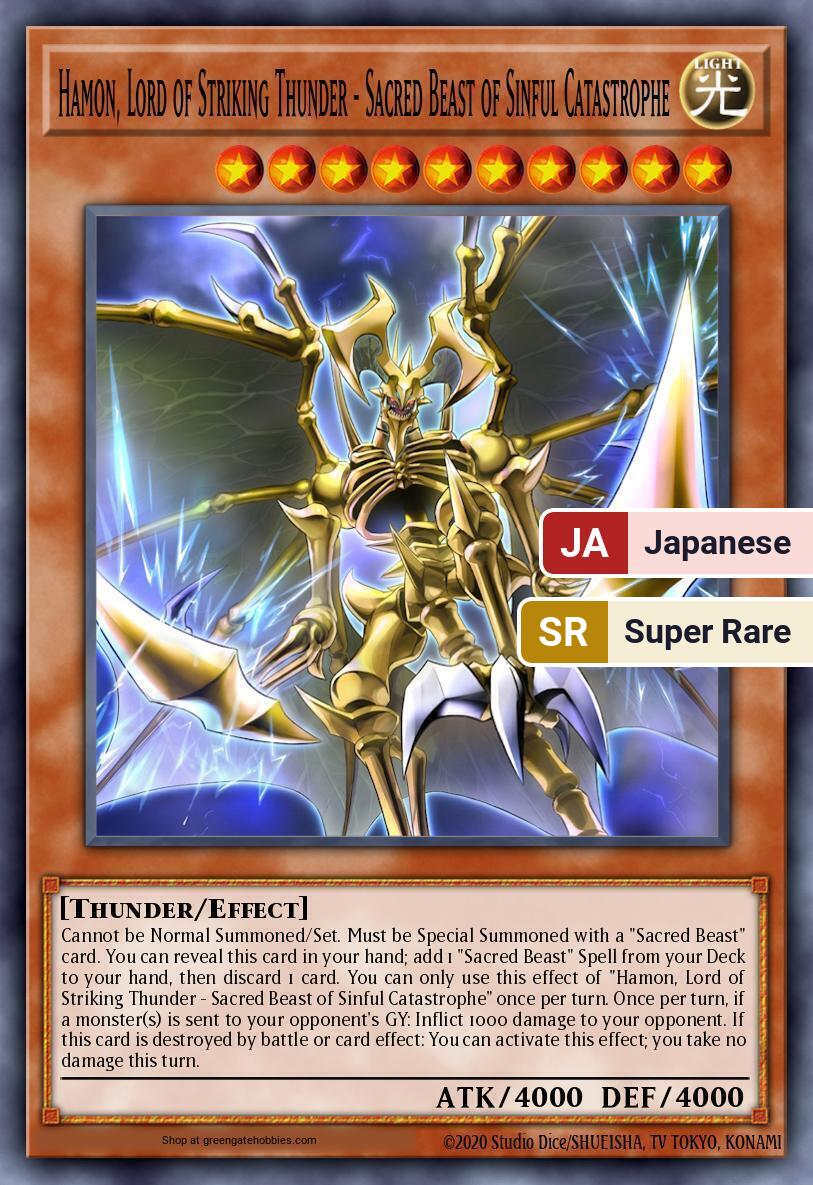 Hamon, Lord of Striking Thunder - Sacred Beast of Sinful Catastrophe (CORI) #CORI-JP006 [JA/SR]