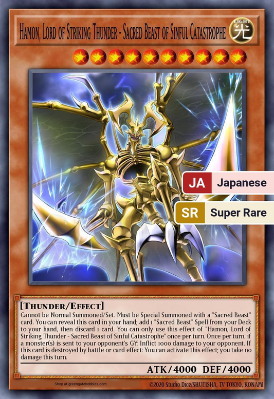 Hamon, Lord of Striking Thunder - Sacred Beast of Sinful Catastrophe (CORI) #CORI-JP006 [JA/SR]