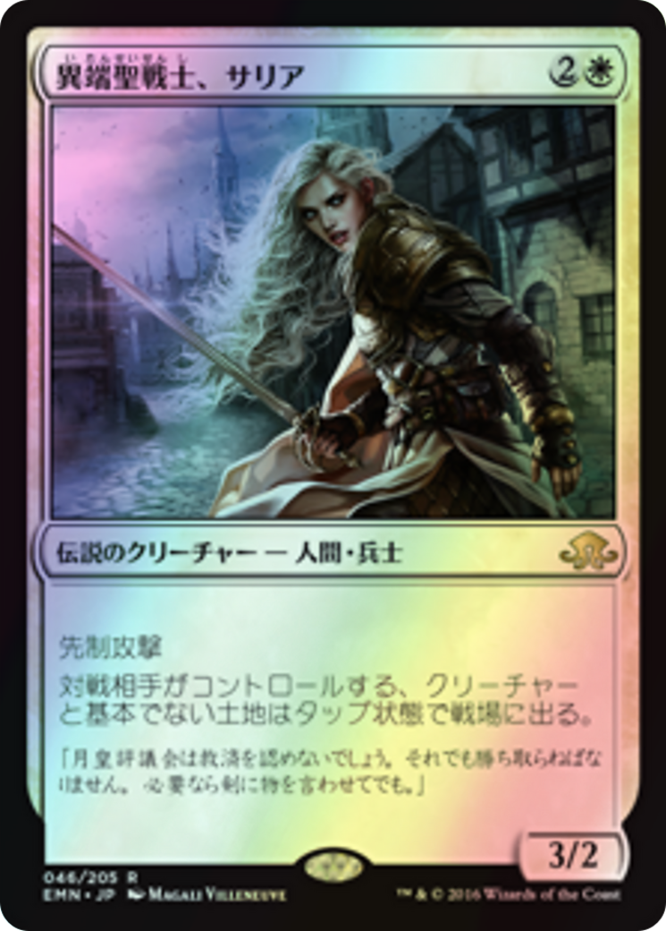 Thalia, Heretic Cathar (EMN) #46 [JA/F] s/o