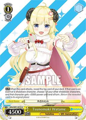 Tsunomaki Watame (HOL/W91) #HOL/W91-E015 [EN]
