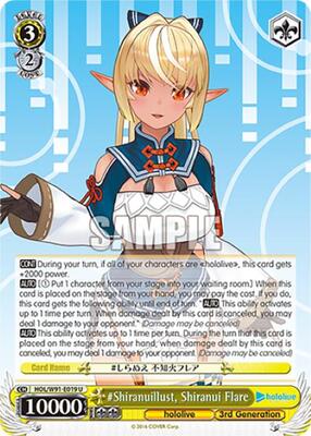 #Shiranuillust, Shiranui Flare (HOL/W91) #HOL/W91-E019 [EN] s/o