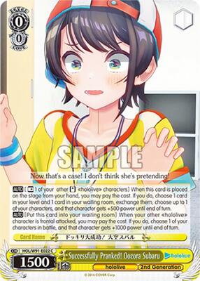 Successfully Pranked! Oozora Subaru (HOL/W91) #HOL/W91-E022 [EN]