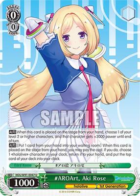 #AROArt, Aki Rose (HOL/W91) #HOL/W91-E047 [EN]