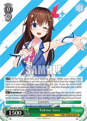 Tokino Sora (HOL/W91) #HOL/W91-E049 [EN]