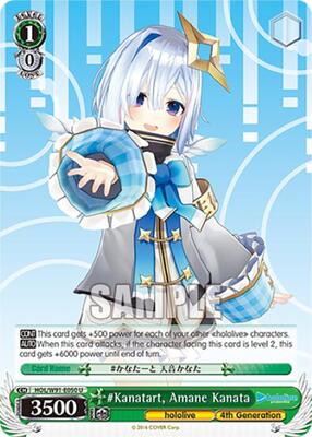 #Kanatart, Amane Kanata (HOL/W91) #HOL/W91-E050 [EN]