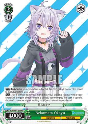 Nekomata Okayu (HOL/W91) #HOL/W91-E054 [EN]