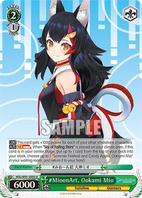 #MioonArt, Ookami Mio (HOL/W91) #HOL/W91-E055 [EN]