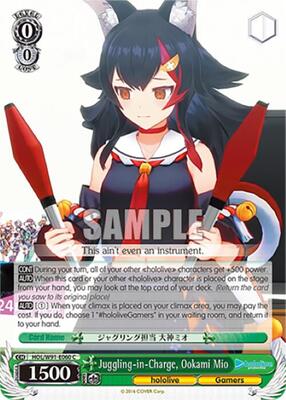 Juggling-in-Charge, Ookami Mio (HOL/W91) #HOL/W91-E060 [EN]
